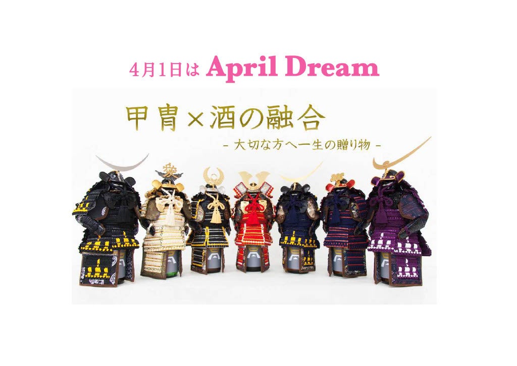 甲冑で世界中を笑顔にします！ | 株式会社 大越忠製作所のプレスリリース