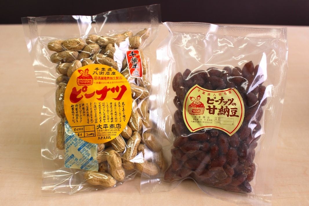 千葉県のおいしいものを扱う「ちいきの逸品」についに「落花生」商品が