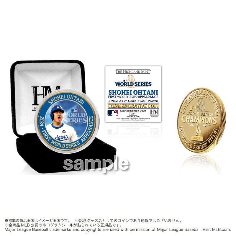 ドジャース優勝記念！大谷翔平・山本由伸 限定デザインが「郵便局の