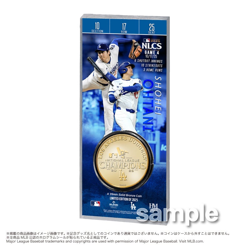 ドジャース大谷翔平、ナ・リーグ優勝決定シリーズMVP受賞記念！郵便局