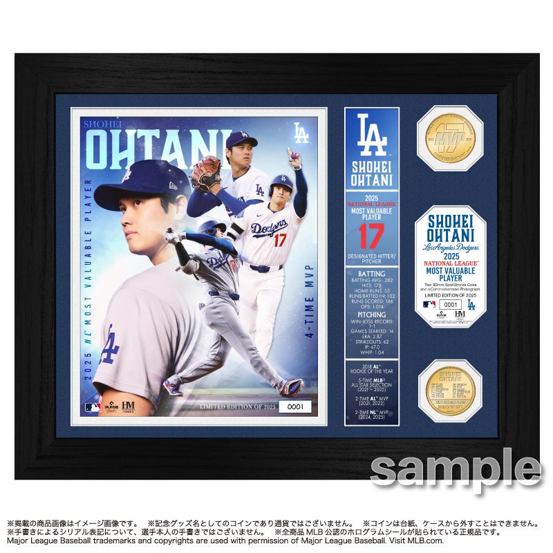 ドジャース大谷翔平、3年連続・通算4度目のMVP受賞！郵便局限定