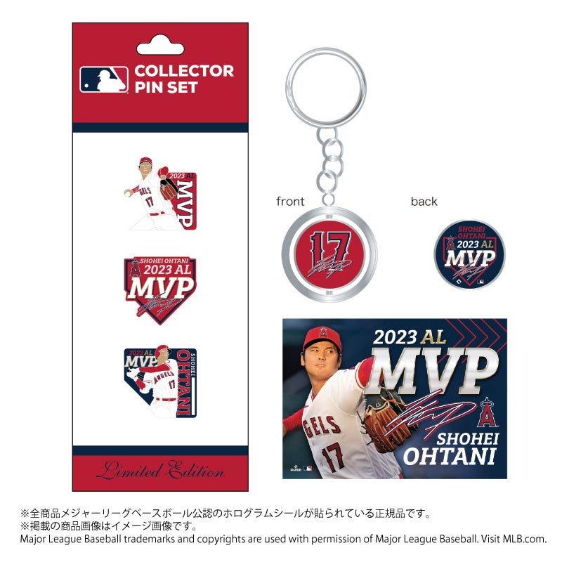 エンゼルス 大谷翔平選手 MLB 2023シーズン アメリカン・リーグMVP受賞