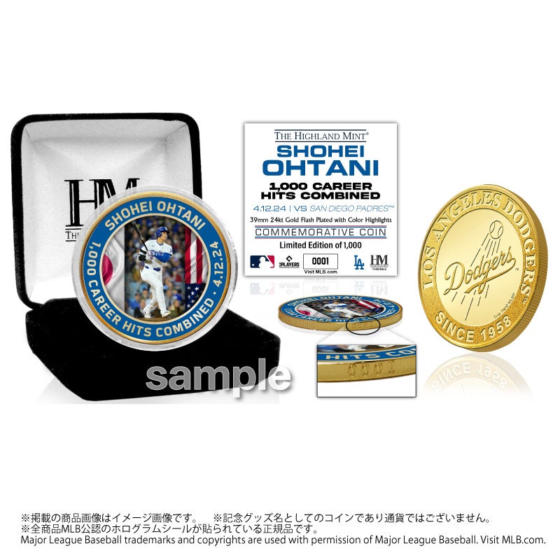 大谷翔平ファン注目！日米通算1000本安打達成記念グッズ、数量限定で