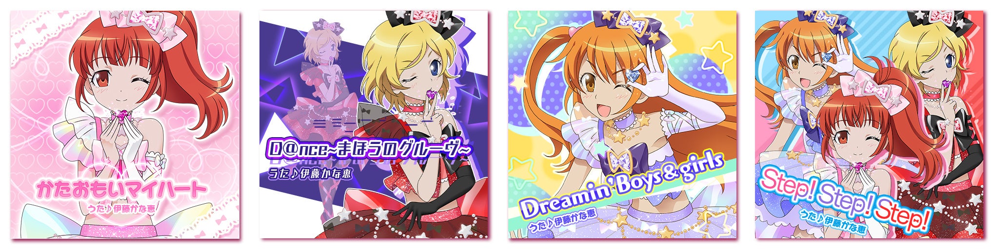 マイキャラ遊びを追求したアミューズメントゲーム『アイプリバース』に