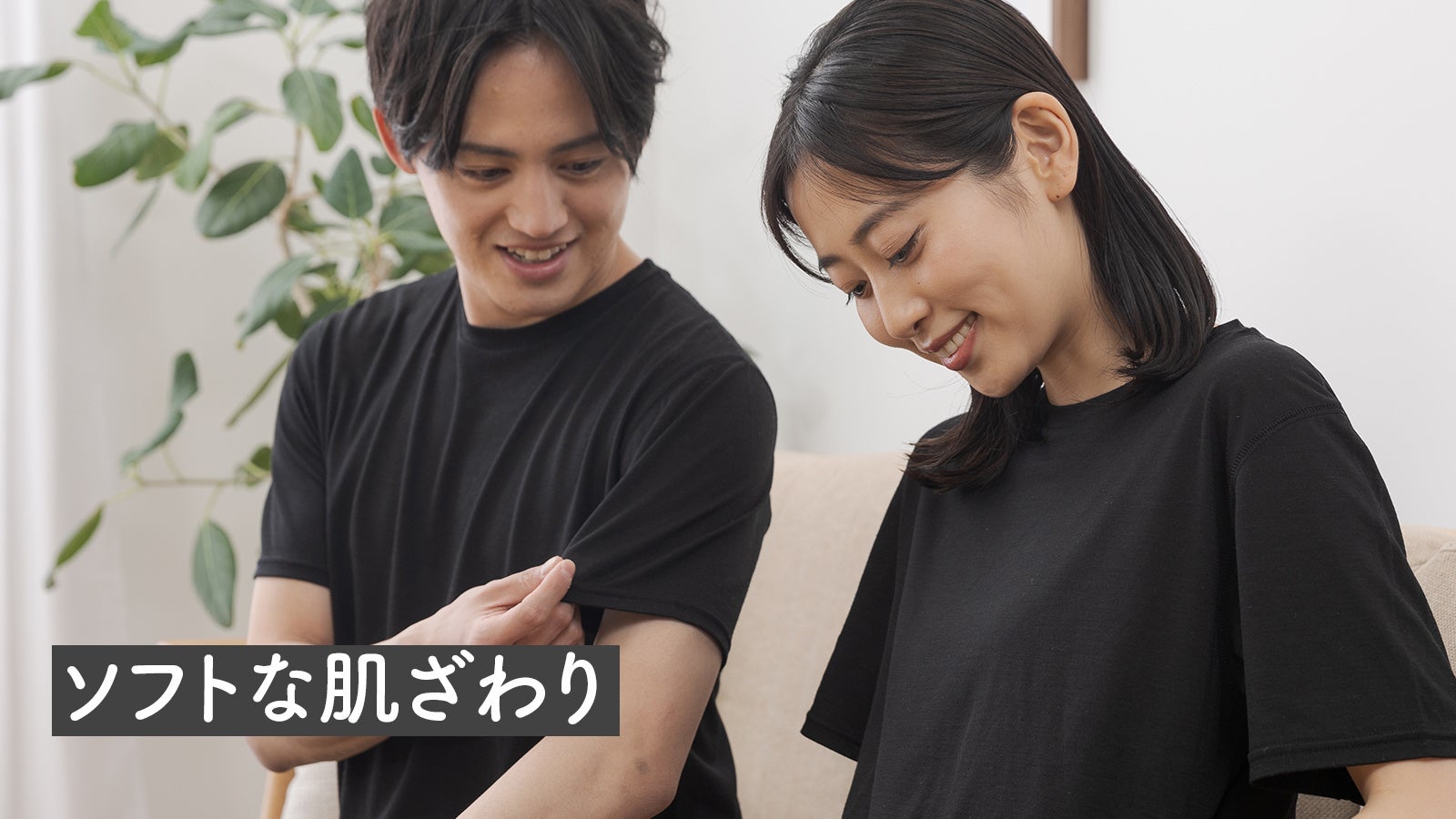 軽い！薄い！丈夫！」 常識を超えたメリノウールTシャツをマクアケで