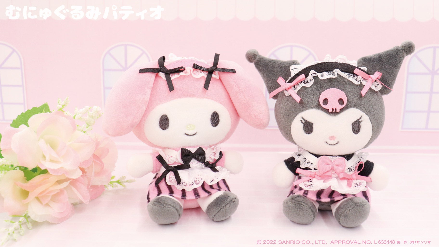 ハート形のエプロンがかわいい♡マイメロディ&クロミの