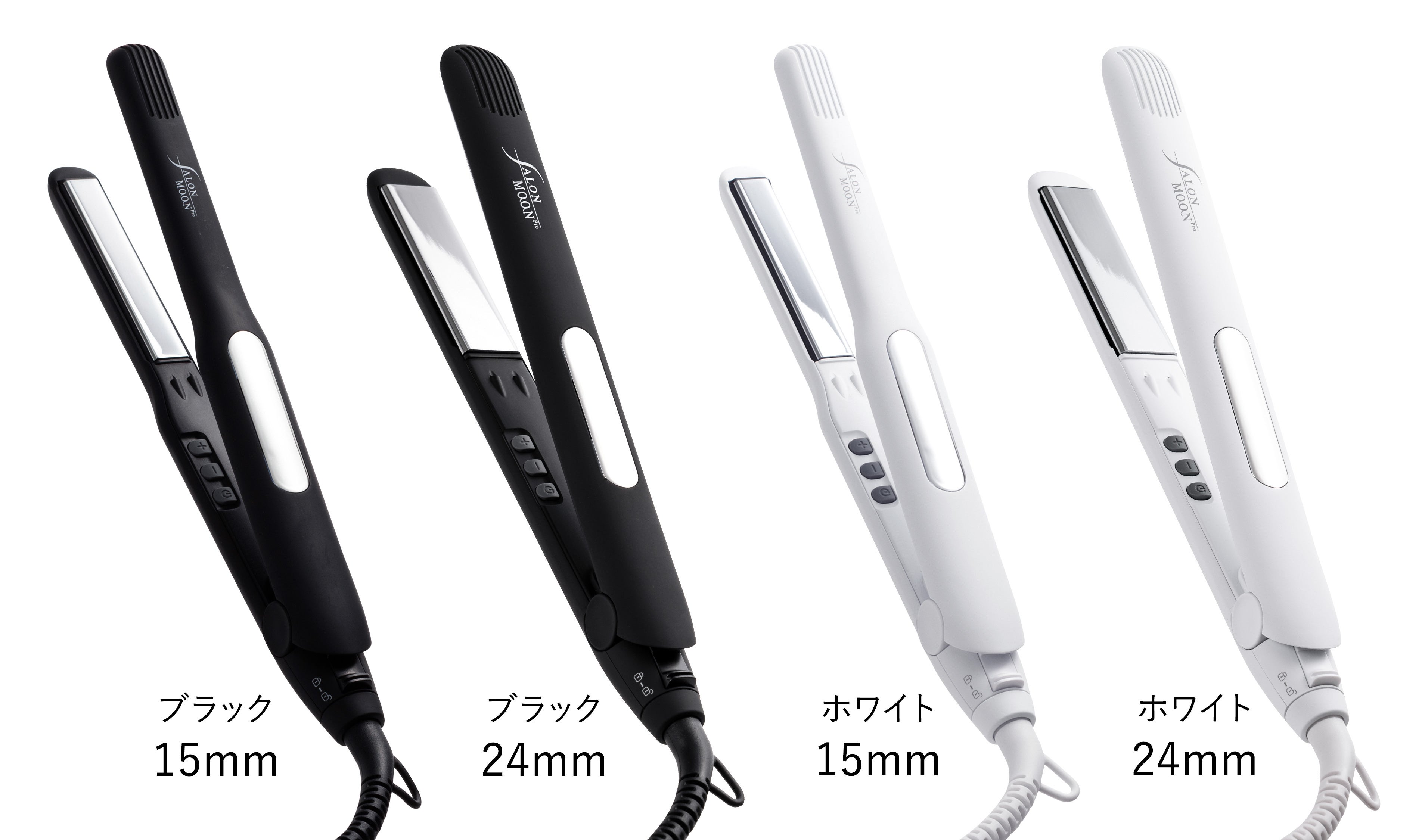ミラーダブルイオン® ストレートヘアアイロン』15mmに新色2色が登場
