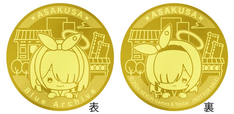 ブルーアーカイブ ～冬空仰ぎ、笑顔ぬくぬく浅草さんぽ♪～開催決定