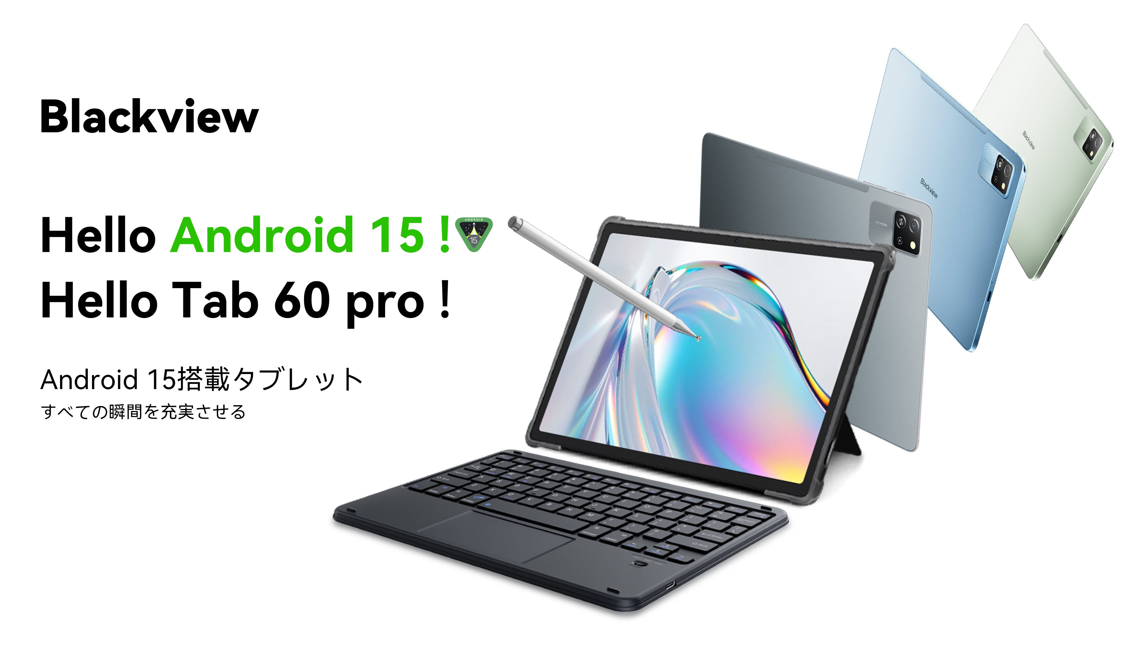 Android15タブレット「Blackview Tab60Pro」発売、Amazonにて17%オフの