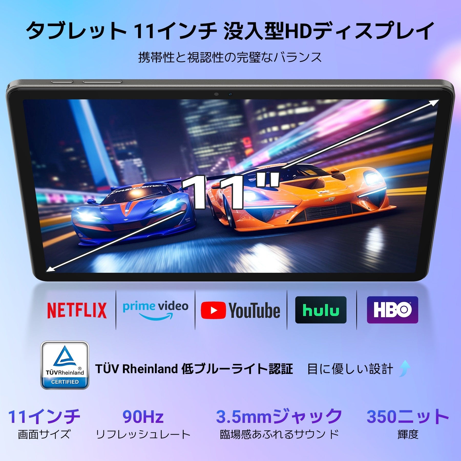 ASCII.jp：【44％OFF】Android 16搭載の最新11インチAIタブレット