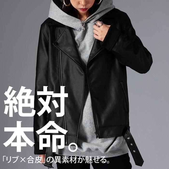 本革を超える風合い！ジャケットにスカート、ワンピースにブーツまで