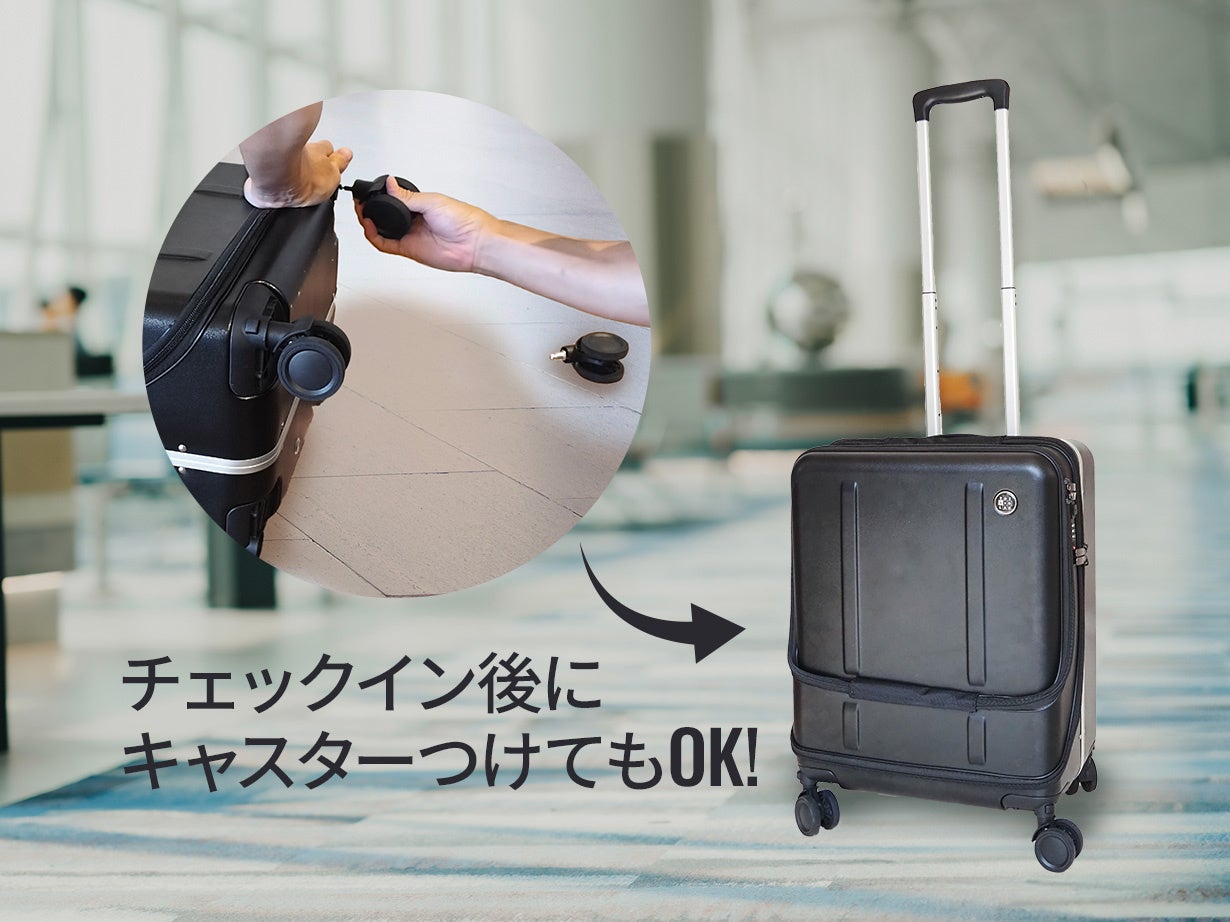 新発明、10秒で棚になるスーツケース「FLIP」、Makuakeで発売開始
