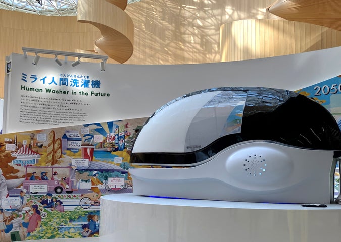 大阪ヘルスケアパビリオン開館式・内覧会開催 「ミライ人間洗濯機
