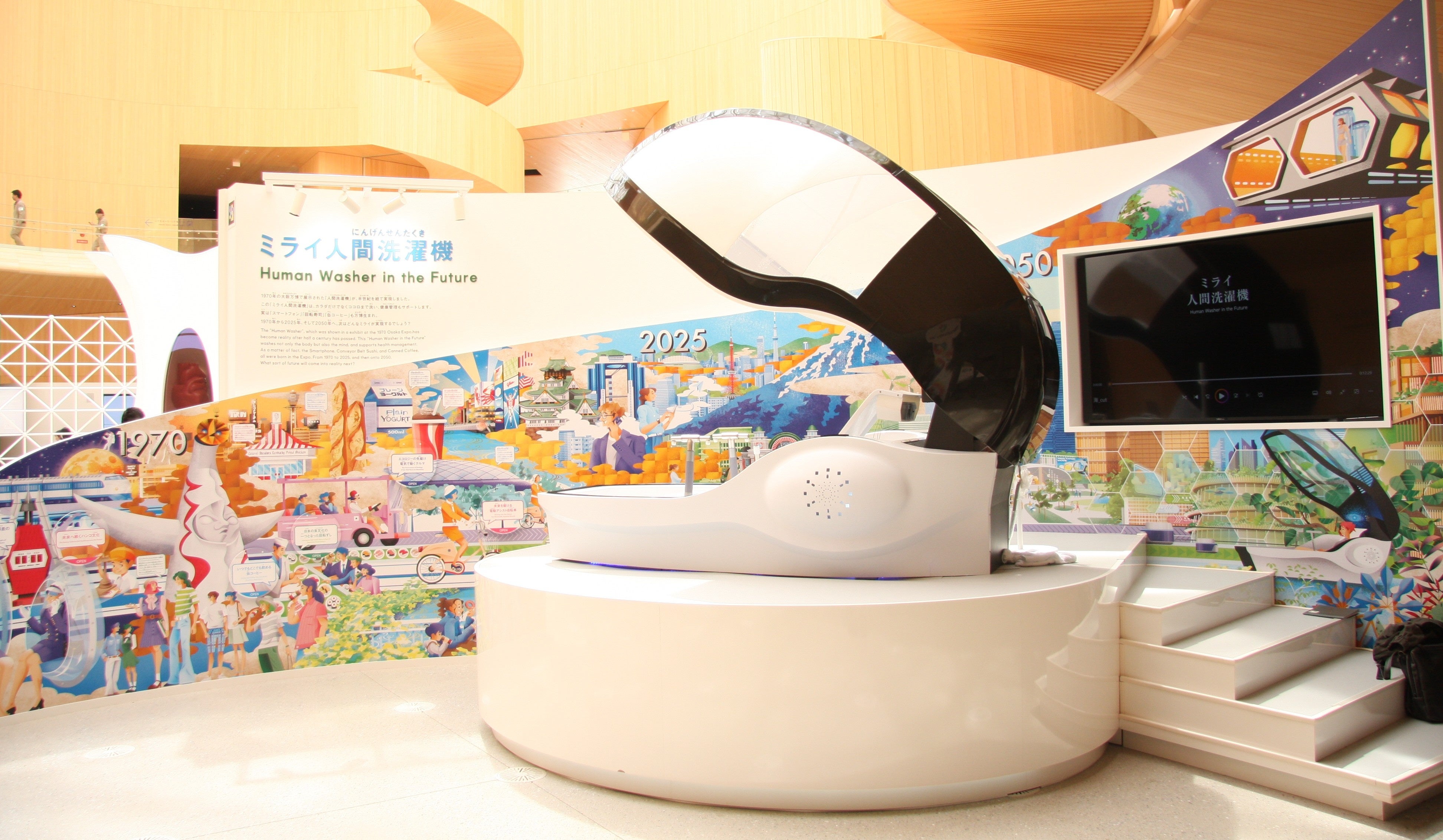 2025大阪・関西万博公式ライセンス商品「EXPO2025 ミャクミャク