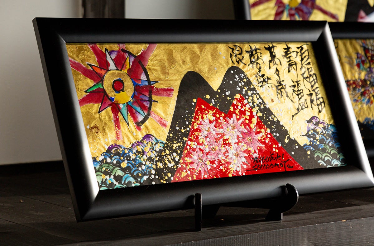 城本敏由樹による現役最後のギャラリーが3/26より大阪・大分・岡山の3