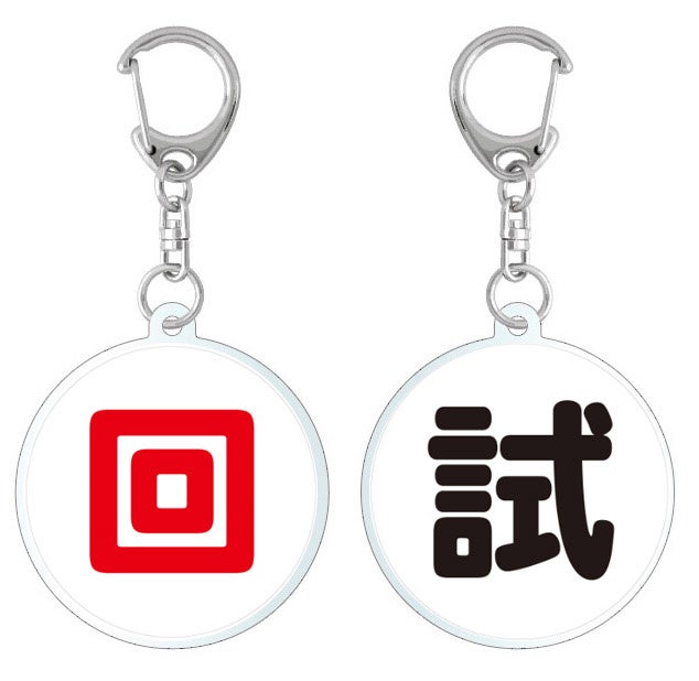 鉄道部品 箱根登山鉄道 100形 引退 方向板 試・回 ヘッドマーク 小田急