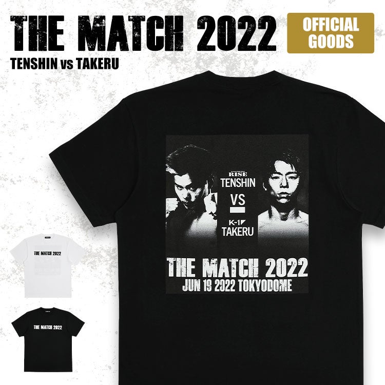 格闘技ファンが待ち望んだ世紀の激突“THE MATCH 2022”】 公式グッズ