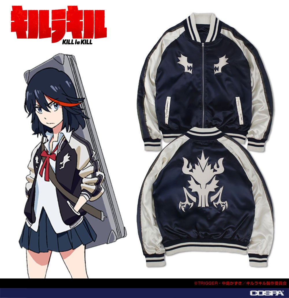 キルラキル』“纏流子 刺繍スカジャン”が登場！【株式会社コスパ