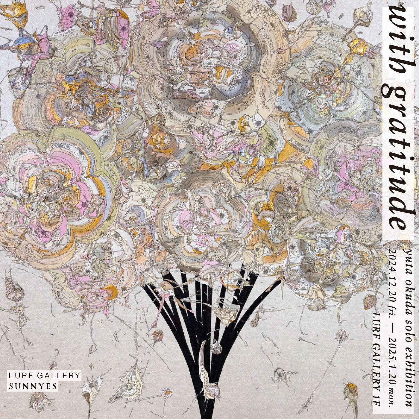 LURF GALLERY】アーティスト・奥田雄太の新作個展「with gratitude」を