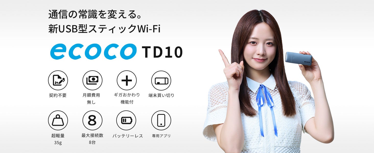 ASCII.jp：【プロ野球・北海道日本ハムファイターズ】＼ 数量限定