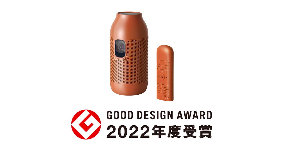 360度どこから見ても美しいプロジェクター「Aladdin Vase」2022年度