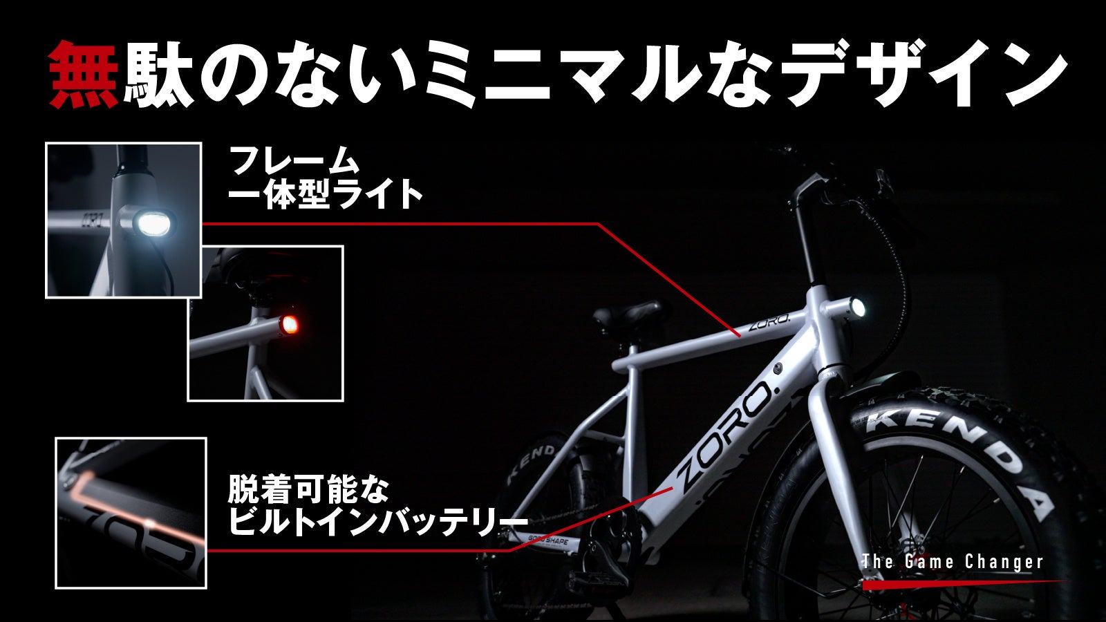 目を奪うようなデザインと圧倒するパワー | 合同会社グッドシェイプの