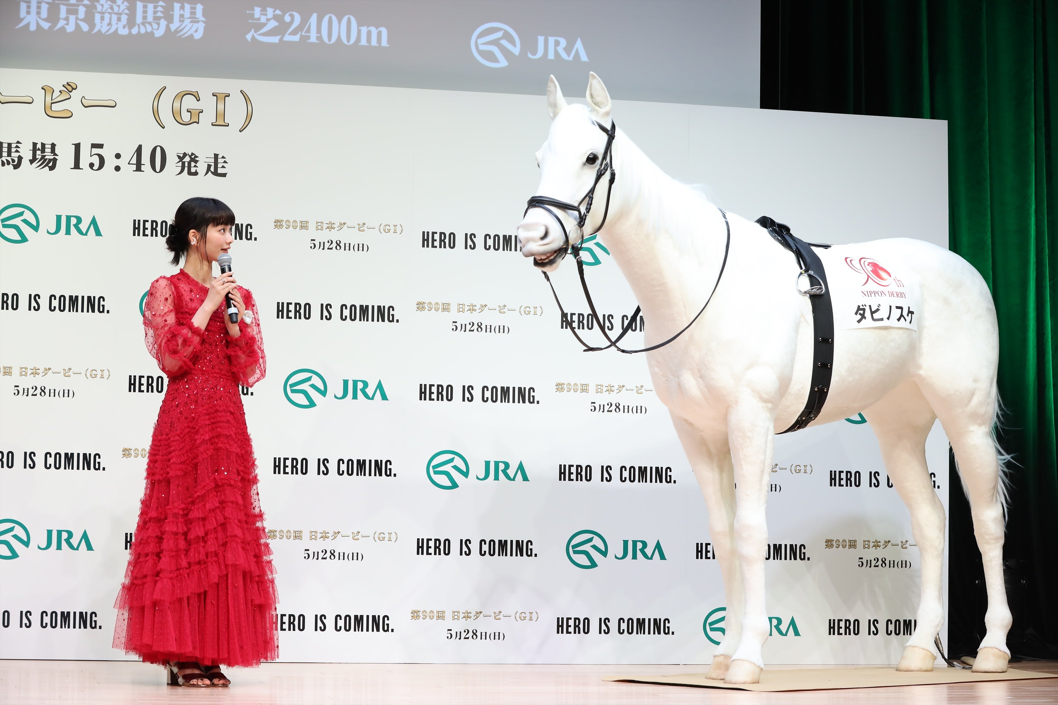 イベントレポート】「第90回 日本ダービーPR発表会」佐々木蔵之介さん