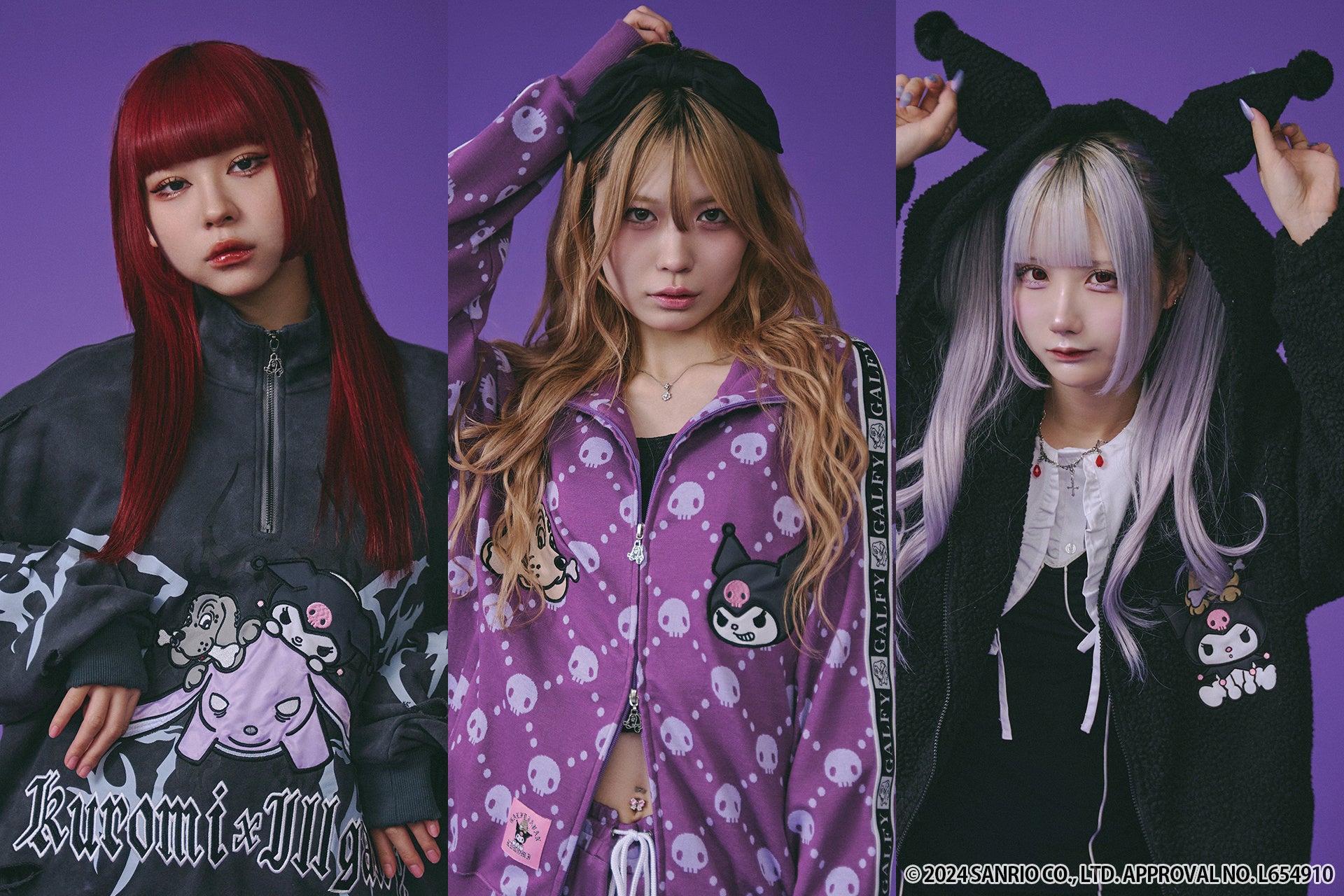 ワルモノ見参！？【クロミ×ガルフィー】待望の闇属性コラボアパレルを