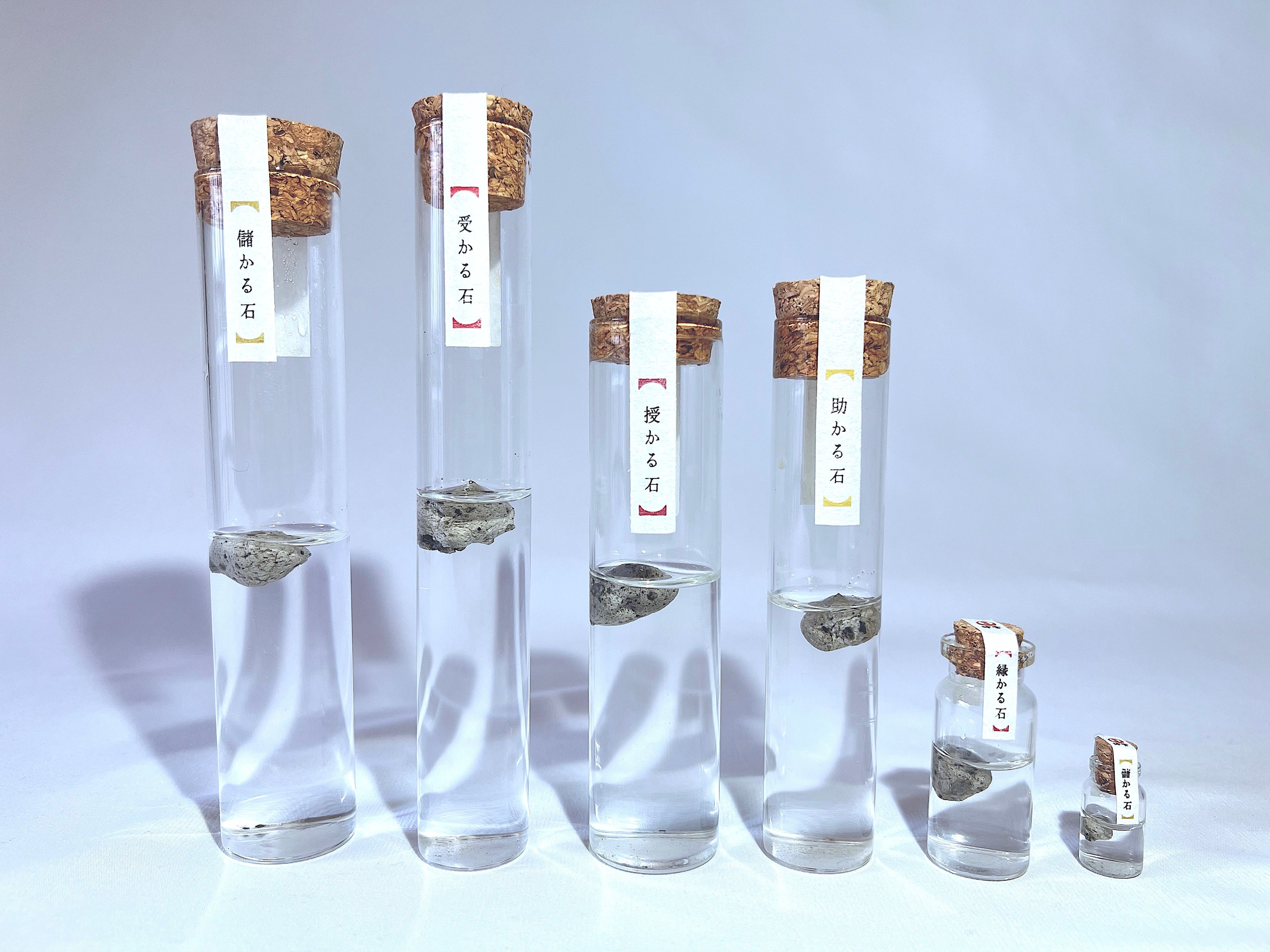 沖縄のあのヤッカイモノ「軽石」が、「お守り」というアリガタイモノに