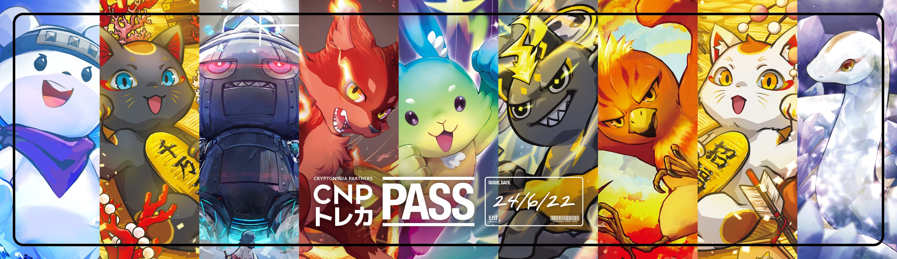 CNPトレカを展開するモノリス株式会社と提携 | αU PR事務局のプレス