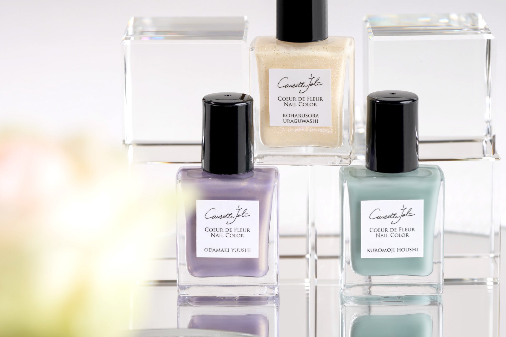 四季の美しさを楽しむ国産マニキュア「コゼットジョリ」から春の新色&5