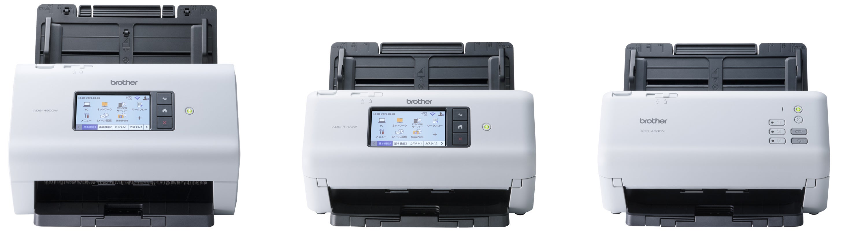 ブラザー、ドキュメントスキャナー「ADS-4900W」など3機種新発売