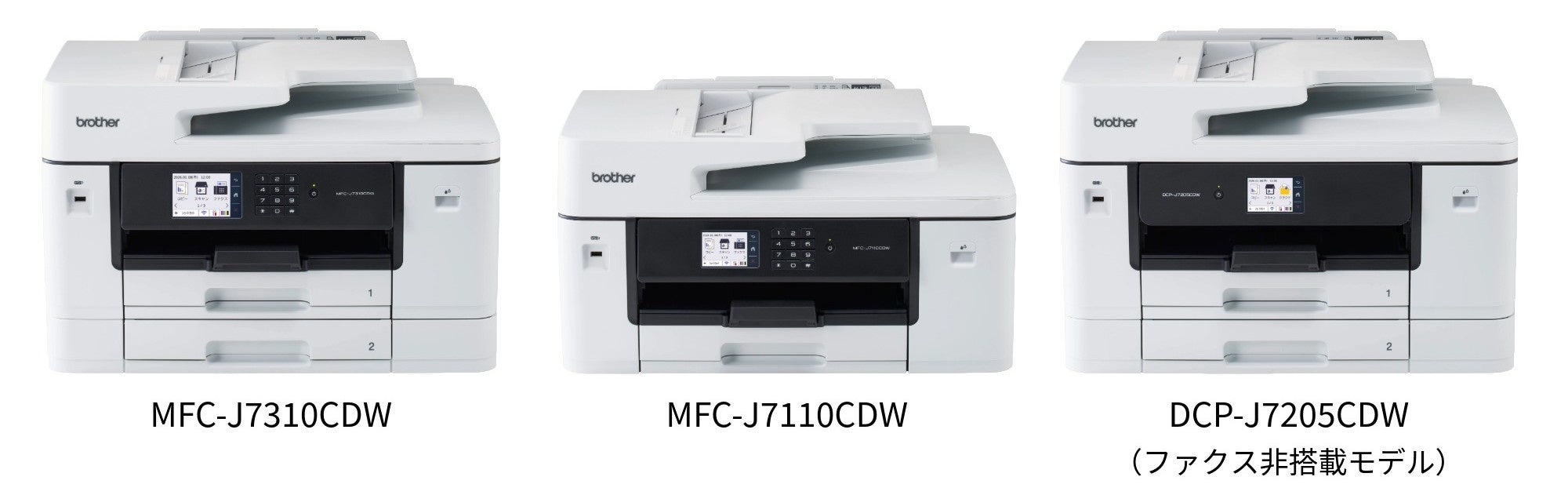 ブラザー、A3ビジネスインクジェット複合機5機種新発売 | ブラザー工業