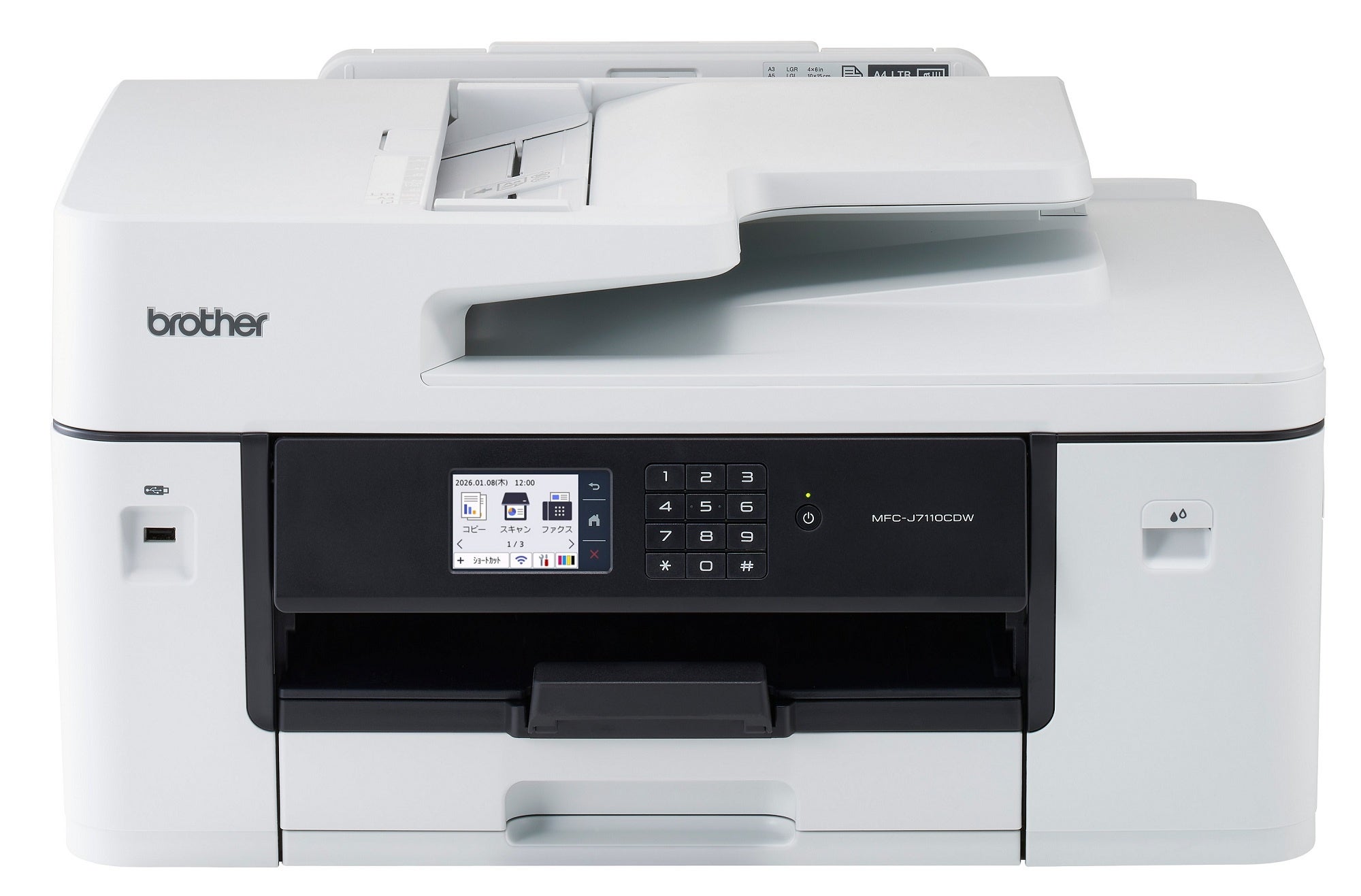 ブラザー、A3ビジネスインクジェット複合機5機種新発売 | ブラザー工業