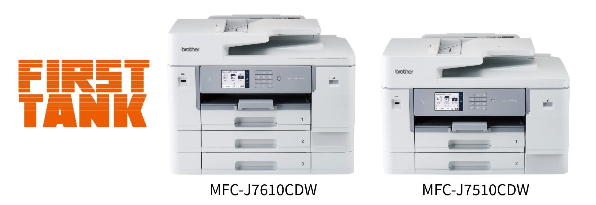 ブラザー、A3ビジネスインクジェット複合機5機種新発売 | ブラザー工業