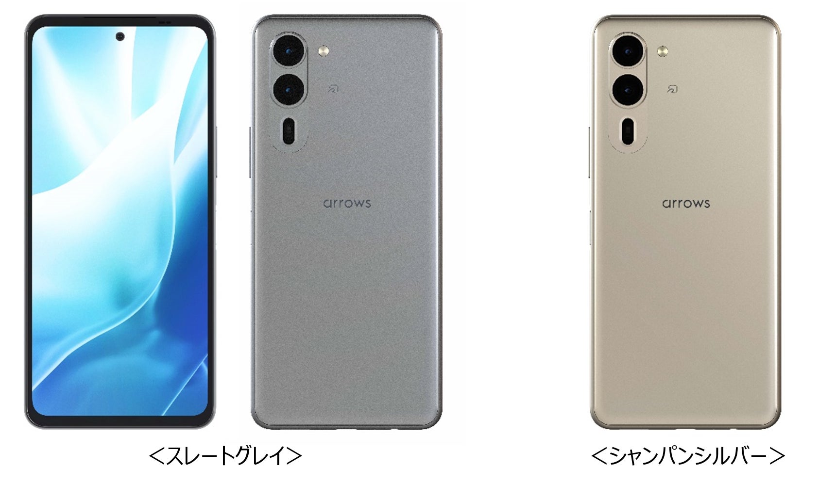 ドコモ、「arrows We2 Plus F-51E」「arrows We2 F-52E」を発売 | 株式
