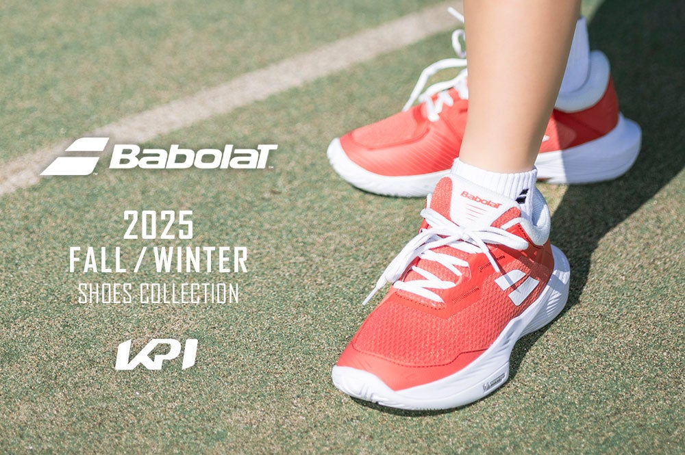 KPI＞バボラ テニスシューズ2025秋冬新作コレクション予約開始 | KPI