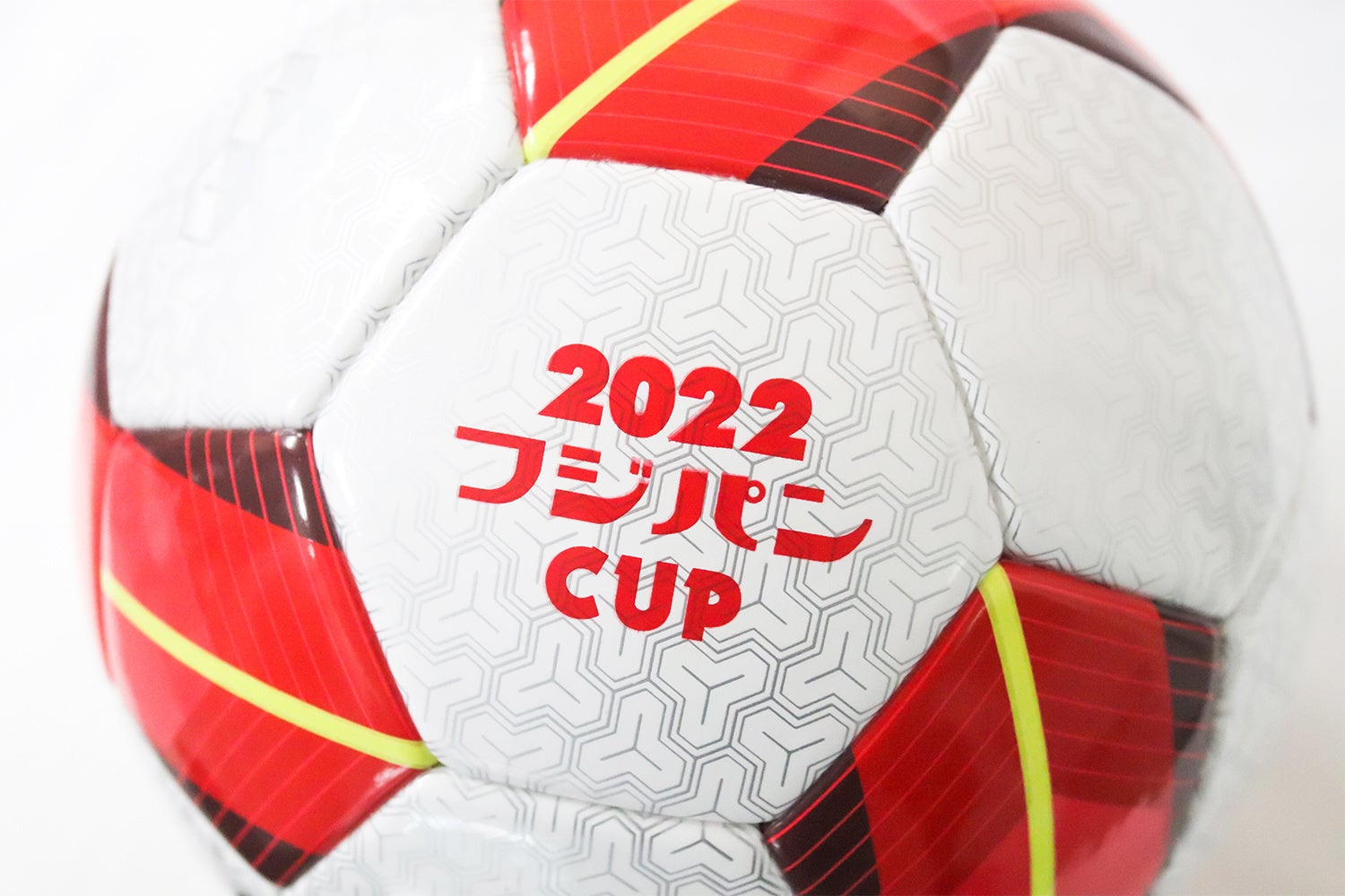 名立たるサッカー選手を輩出してきた歴史ある少年サッカー大会