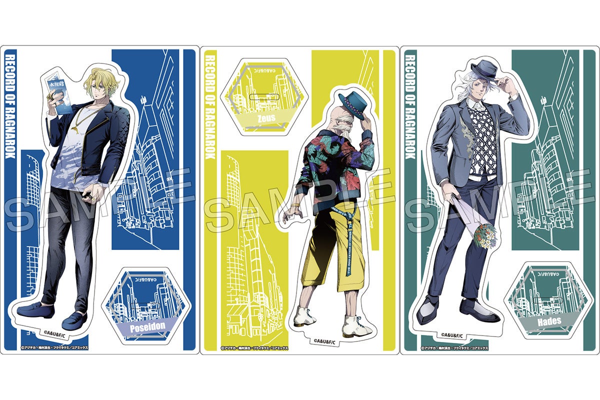 終末のワルキューレ】オリジナルグッズ＜オフショットコレクション