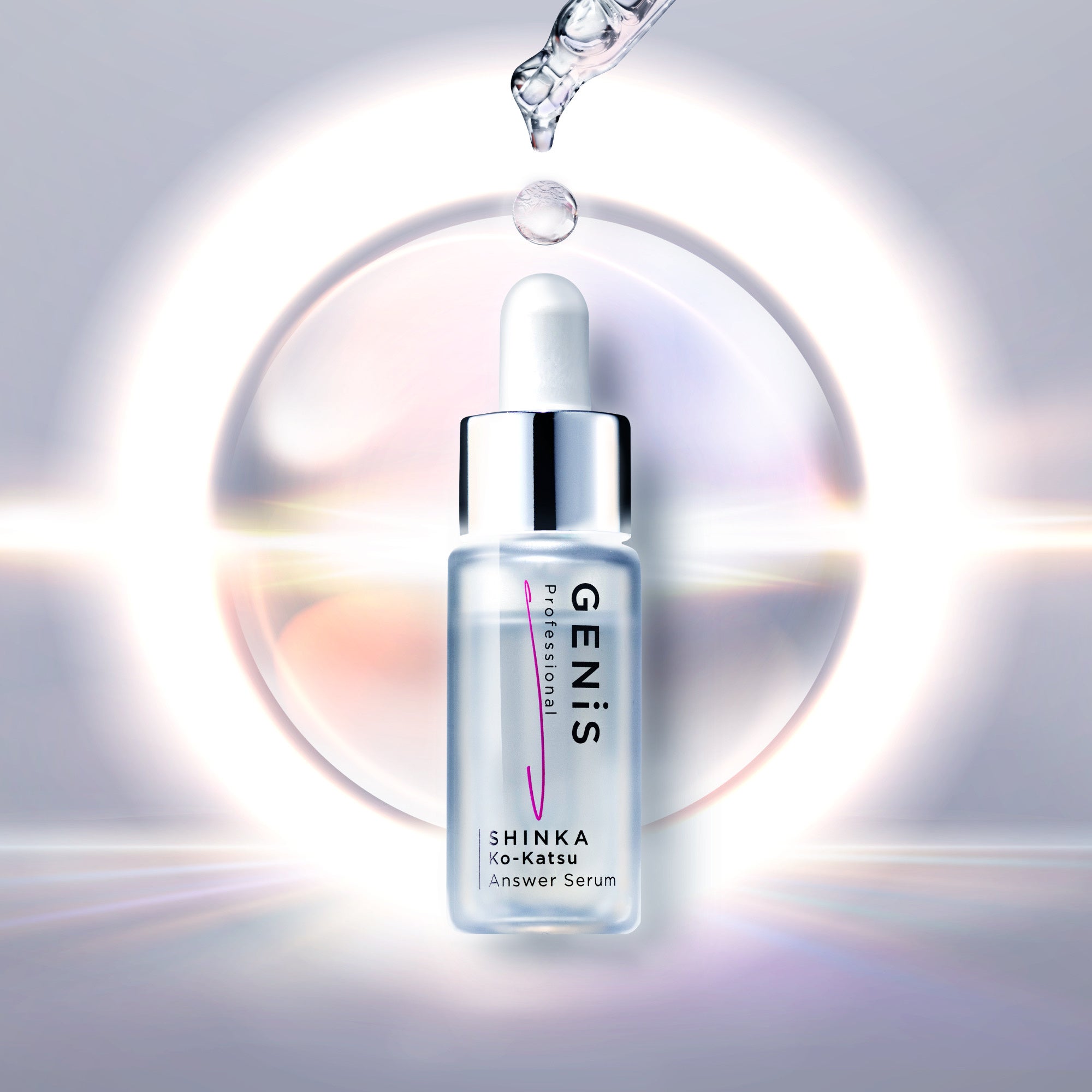 敏感肌ケアブランド「GENiS（ジェニス）」より、医療グレードエクソ