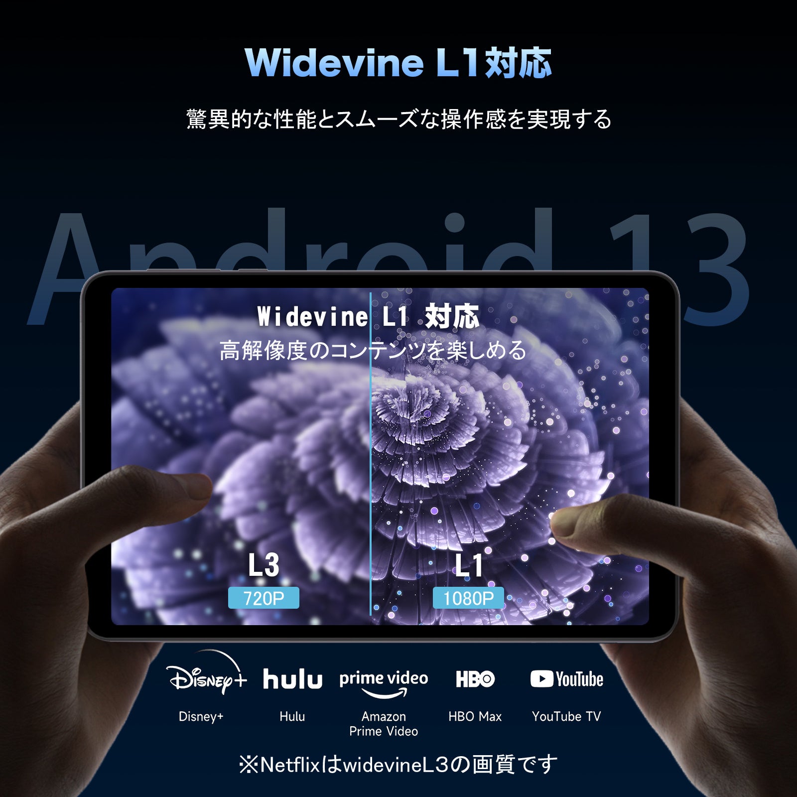 AvidPad A30初登場Android 13 8.4インチタブレット1920* 1200 IPS