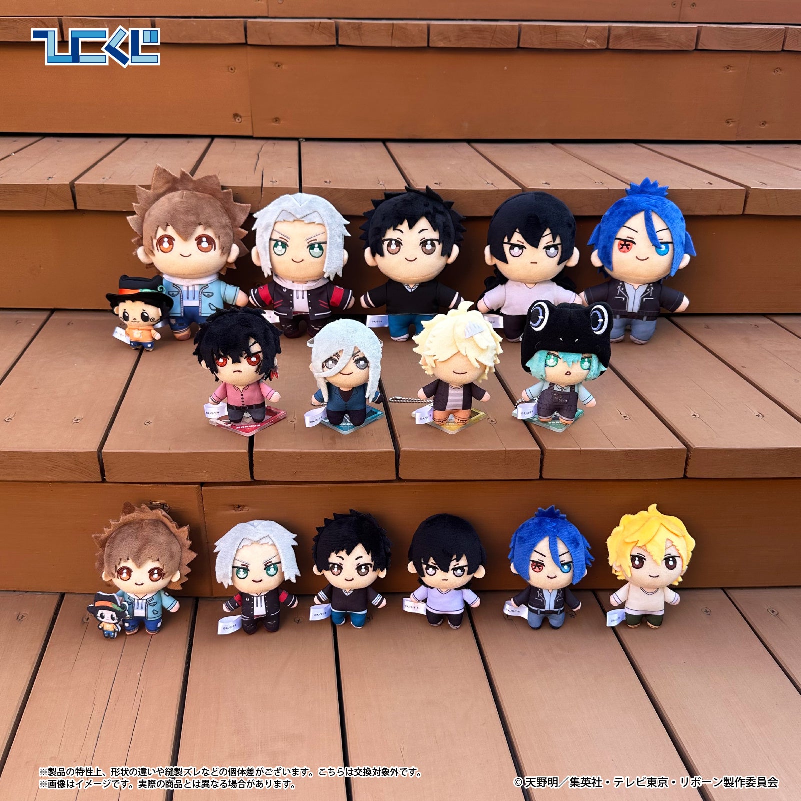 ひこくじ『家庭教師ヒットマンREBORN! Chill out Vol.2』10月25日(土