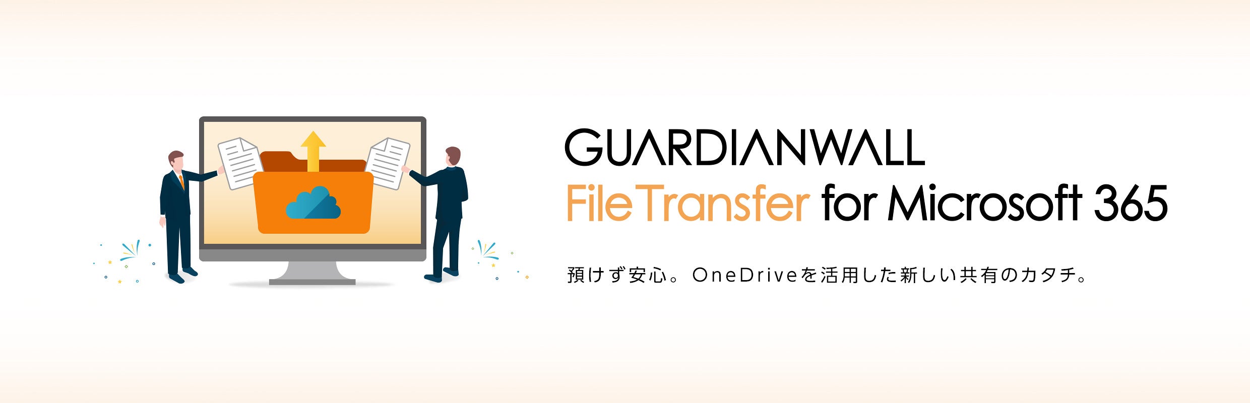 高い生産性と操作性を追求したオールインワンモデル、広幅デジタル