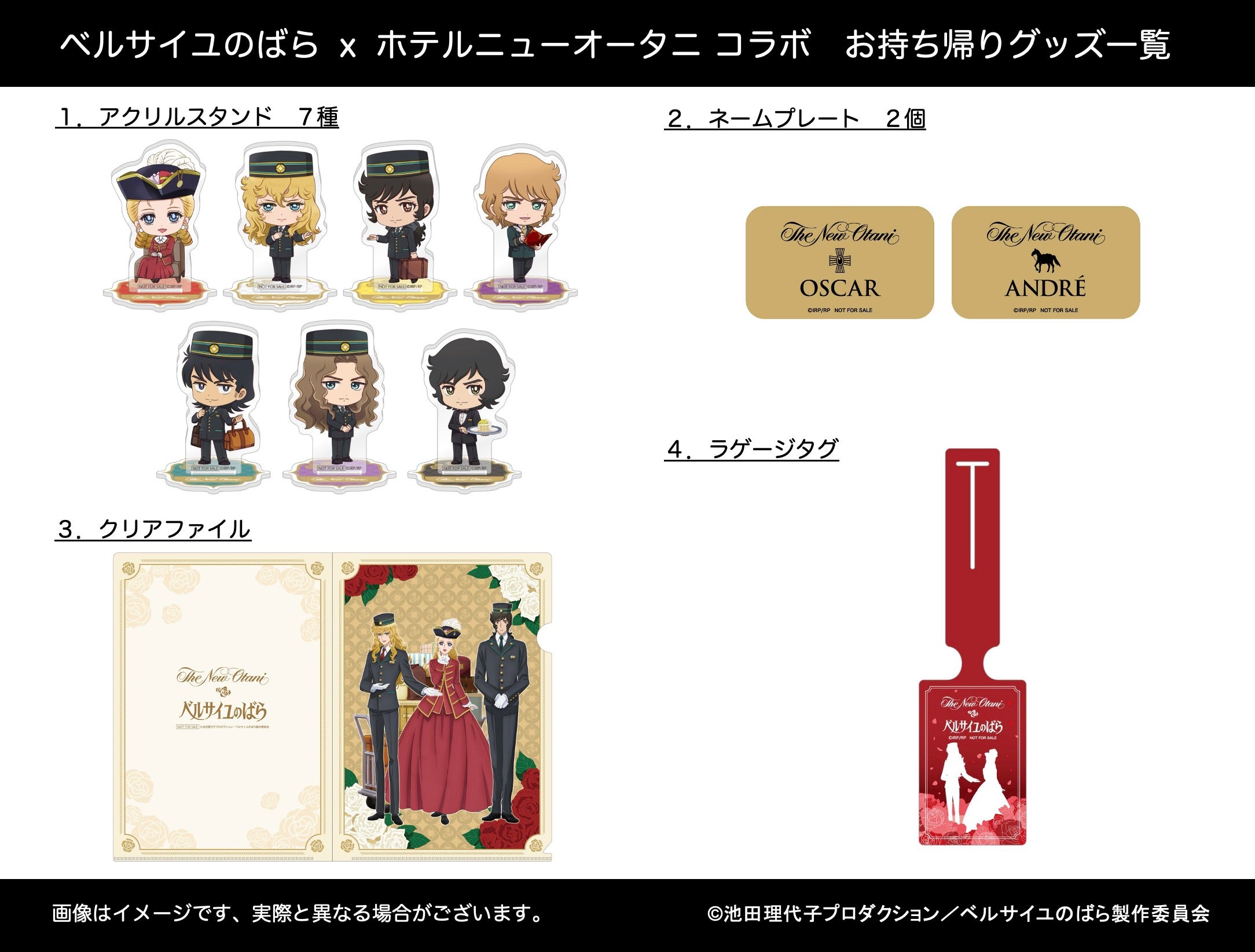 シリーズ初！劇場アニメ『ベルサイユのばら』の華麗なる世界に包まれる