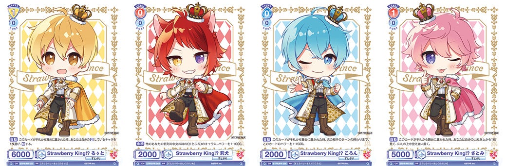 新作カードゲーム 『ヴァイスシュヴァルツブラウ』よりブースター