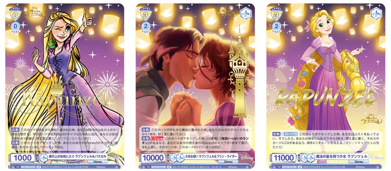 新作キャラクターカードゲーム 『ヴァイスシュヴァルツブラウ』より