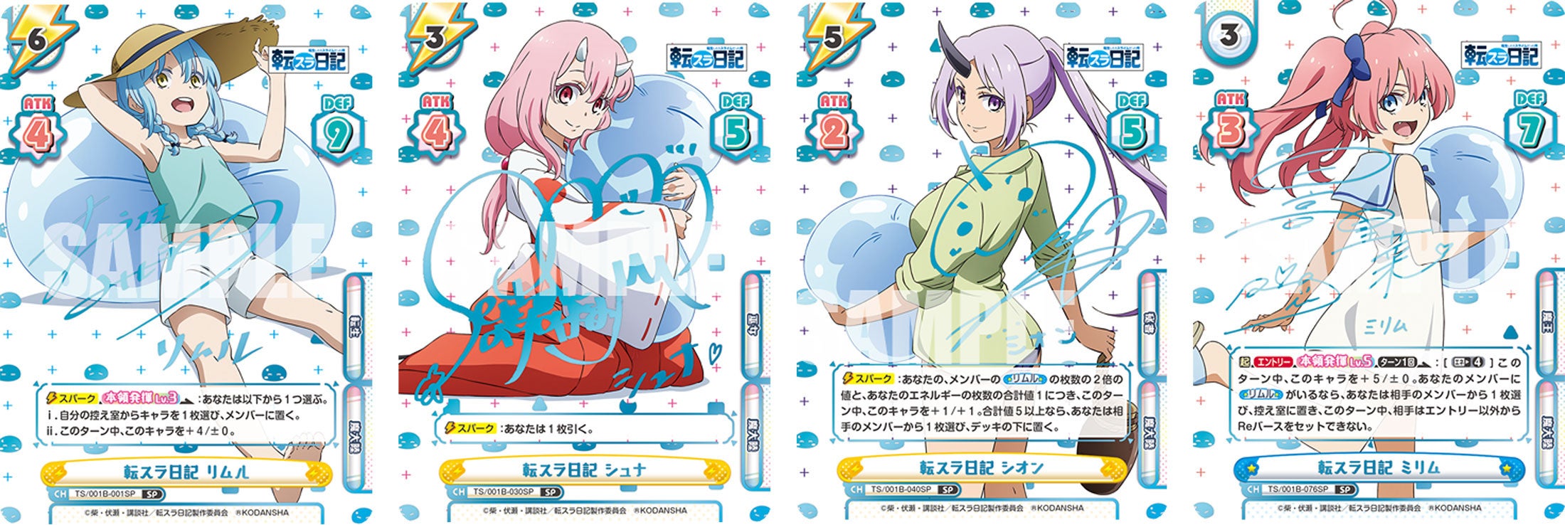 Reバース for youよりトライアルデッキ＆ブースターパック「転生したら