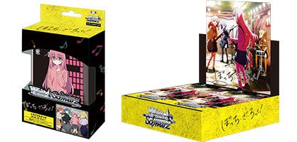 ぼっちざろっく デッキ 宝扉 ぼっちざろっく 宝扉 デッキ WS】ぼっち