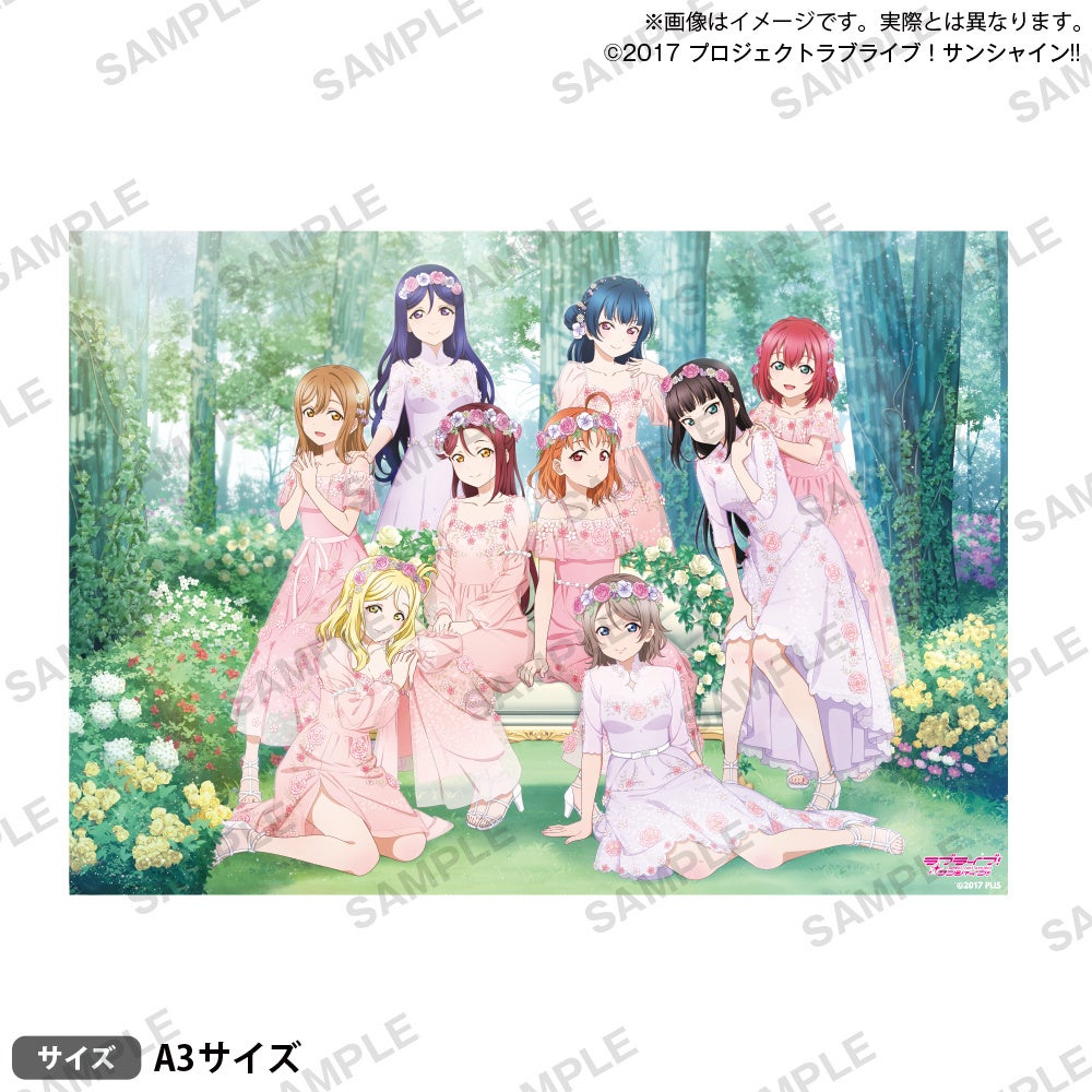 6月30日に結成9周年を迎えるAqoursをお祝いして、2024年6月1日(土)より