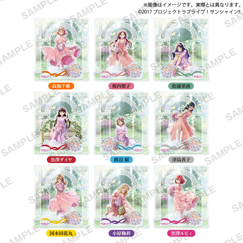 6月21日(金)より「ラブライブ！サンシャイン!! Aqours Flower Party